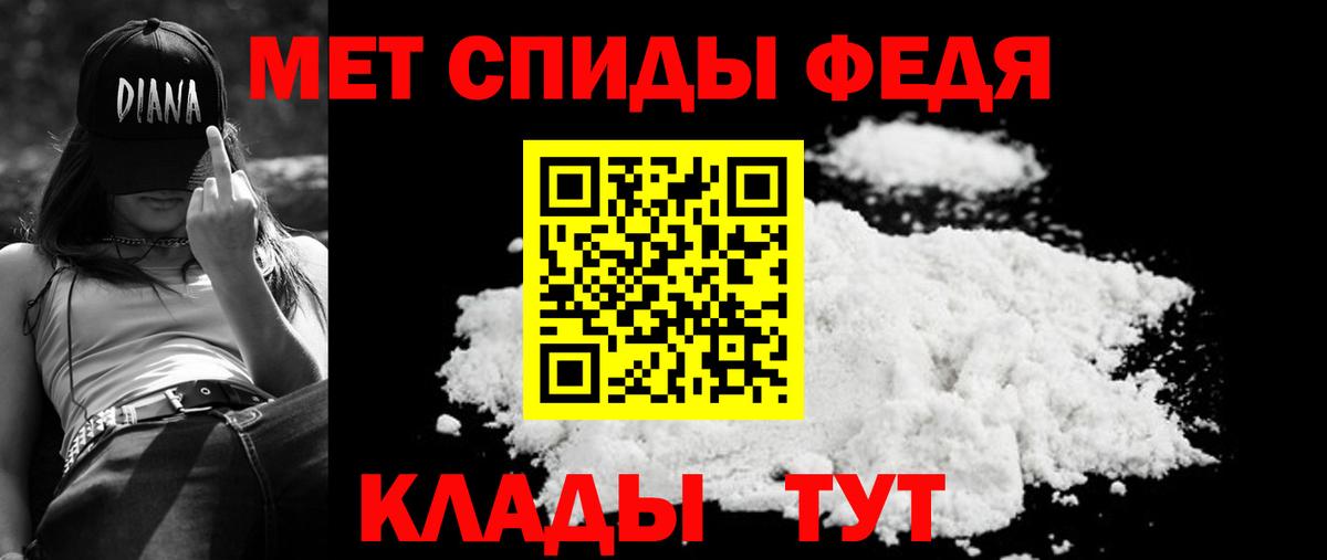Ленинск-Кузнецкий  Амфетамин  Вход с VPN  АМФ  Амфетамин VHQ 