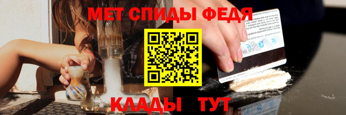 Амфетамин VHQ Ленинск-Кузнецкий