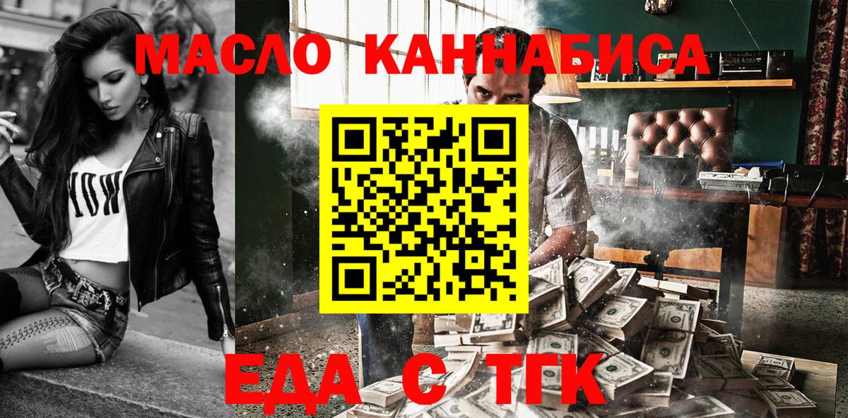 Ленинск-Кузнецкий  Canna-Cookies марихуана  Вход с VPN 