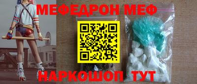 дистиллят марихуана Ипатово