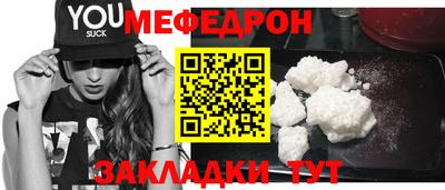 дистиллят марихуана Ипатово