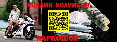 наркотики Изобильный