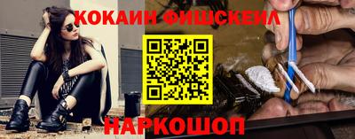 наркотики Изобильный