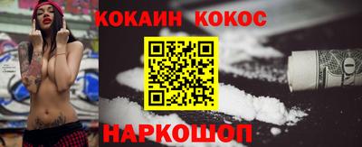 наркотики Изобильный