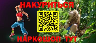 наркотики Изобильный