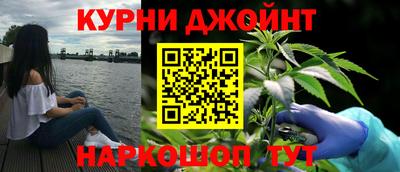 дистиллят марихуана Ипатово