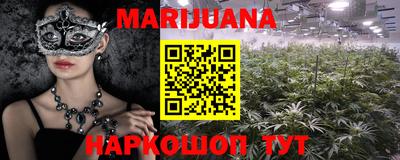 дистиллят марихуана Ипатово