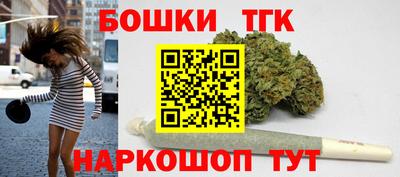 дистиллят марихуана Ипатово