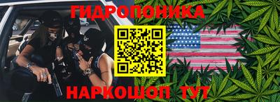 дистиллят марихуана Ипатово
