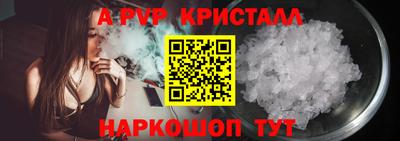 дистиллят марихуана Ипатово