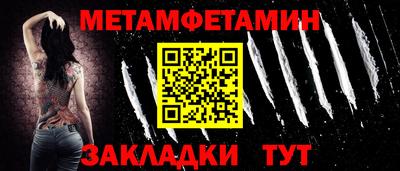 дистиллят марихуана Ипатово