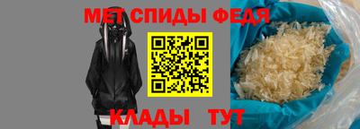 дистиллят марихуана Ипатово