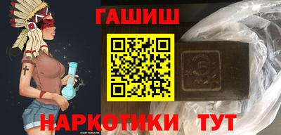 дистиллят марихуана Ипатово