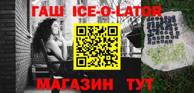 СК Ирбит
