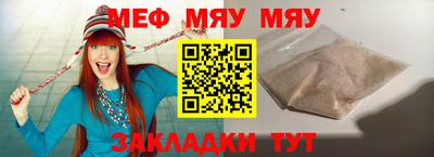 дистиллят марихуана Ипатово
