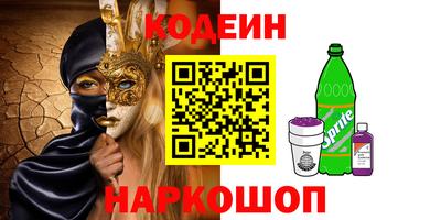 наркотики Изобильный