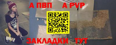 дистиллят марихуана Ипатово