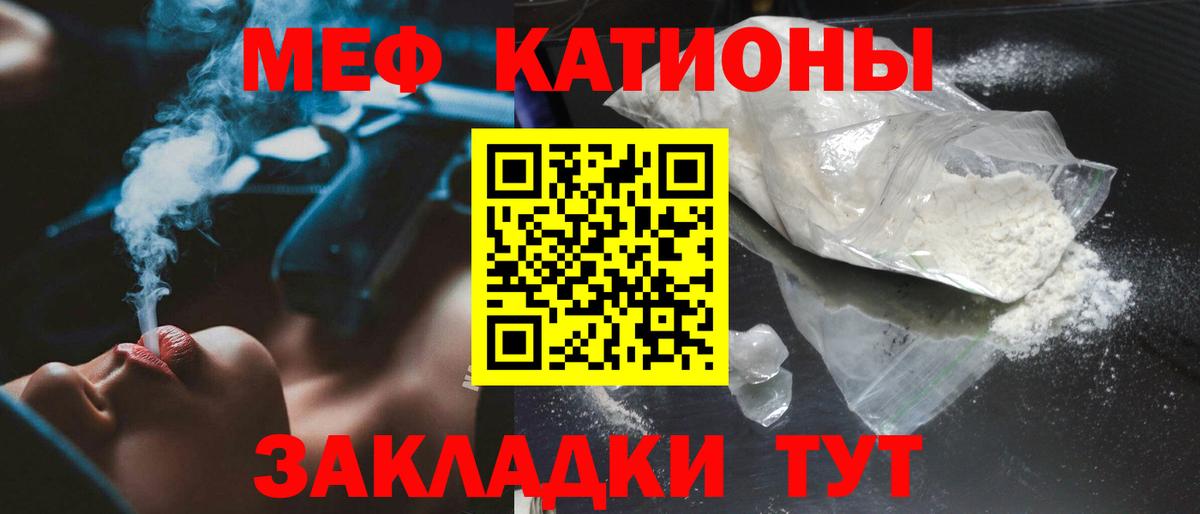МЕФ  Ленинск-Кузнецкий