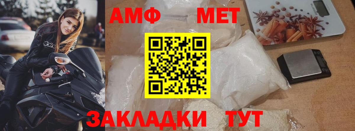 Первитин винт Ленинск-Кузнецкий