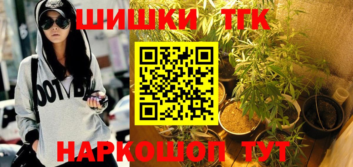Ленинск-Кузнецкий  Конопля VHQ  Вход с VPN  Шишки марихуана Bruce Banner  Шишки марихуана Amnesia  МАРИХУАНА Bruce Banner 
